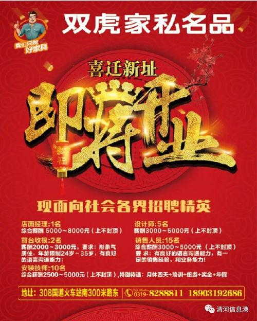 清河爆料最新情况新闻,最新进展揭示事件真相